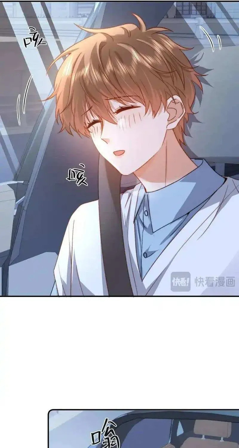 Ke Ai Guo Min Yuan Chapter 122 page 27 - 