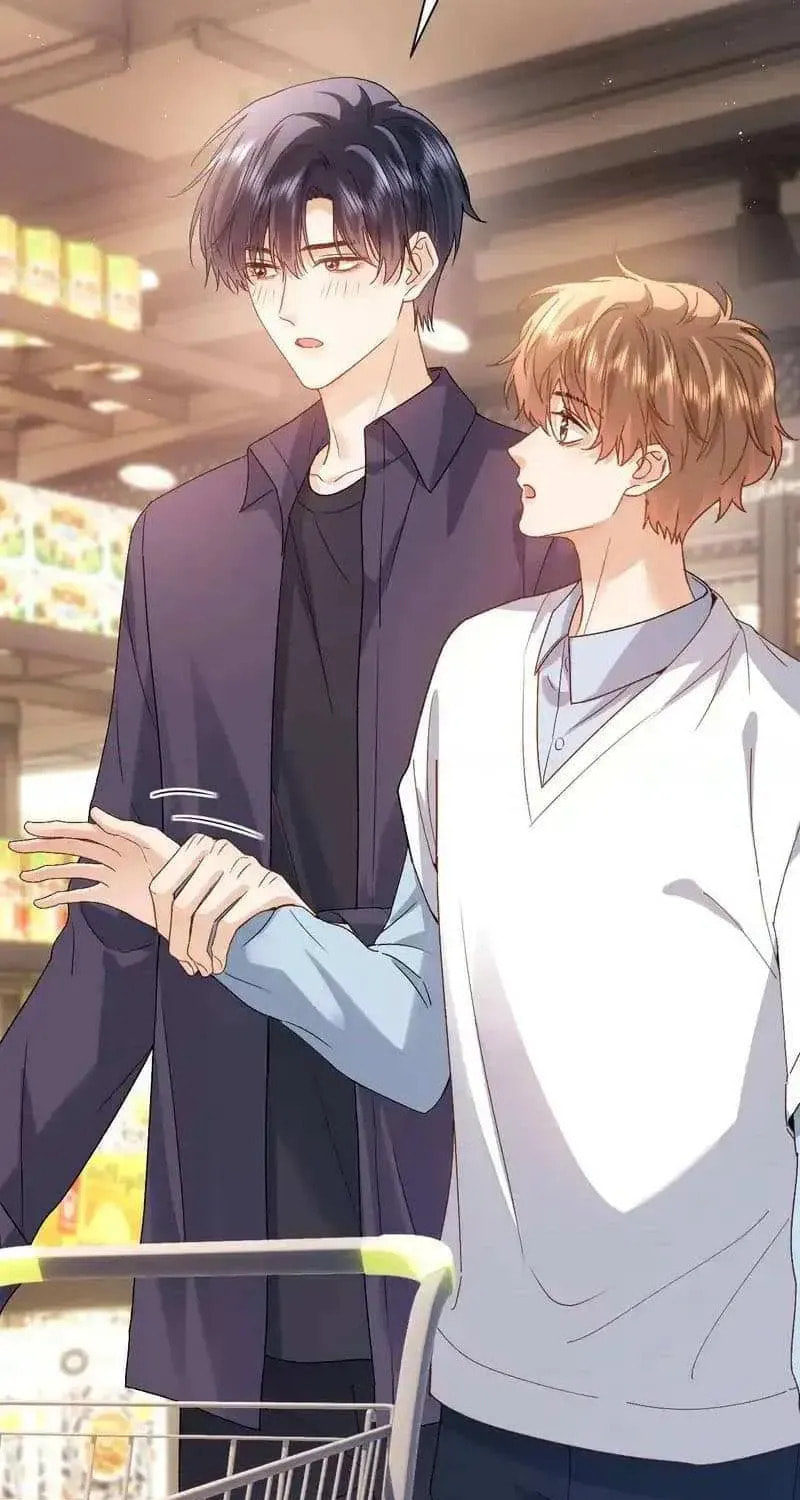 Ke Ai Guo Min Yuan Chapter 123 page 17 - 
