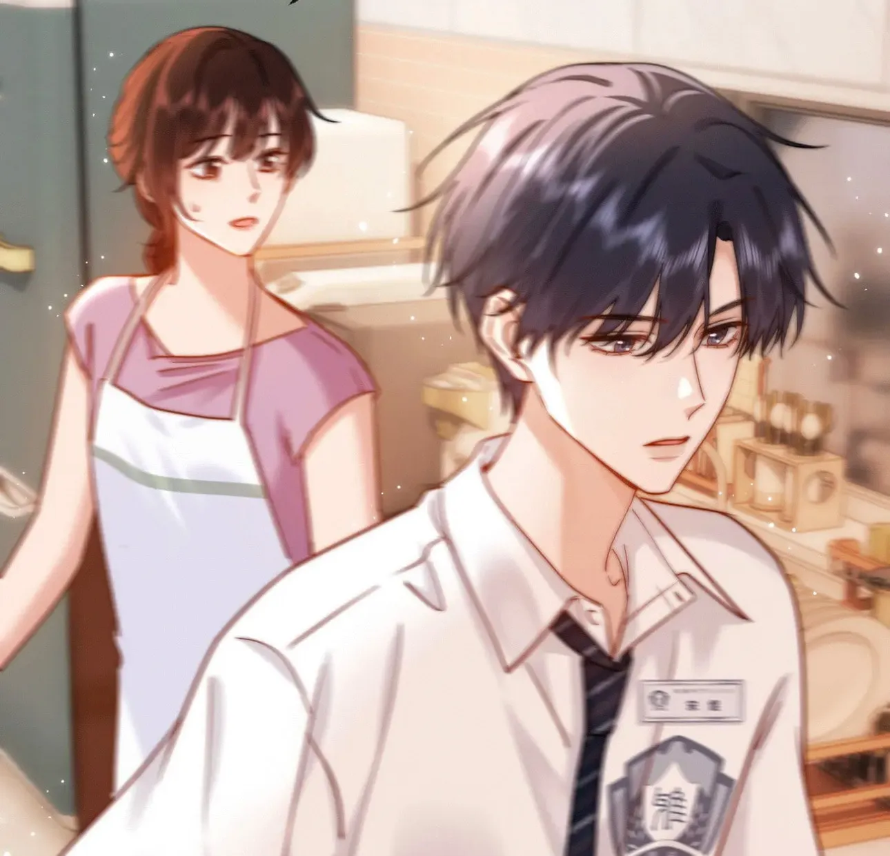 Ke Ai Guo Min Yuan Chapter 13 page 4 - 