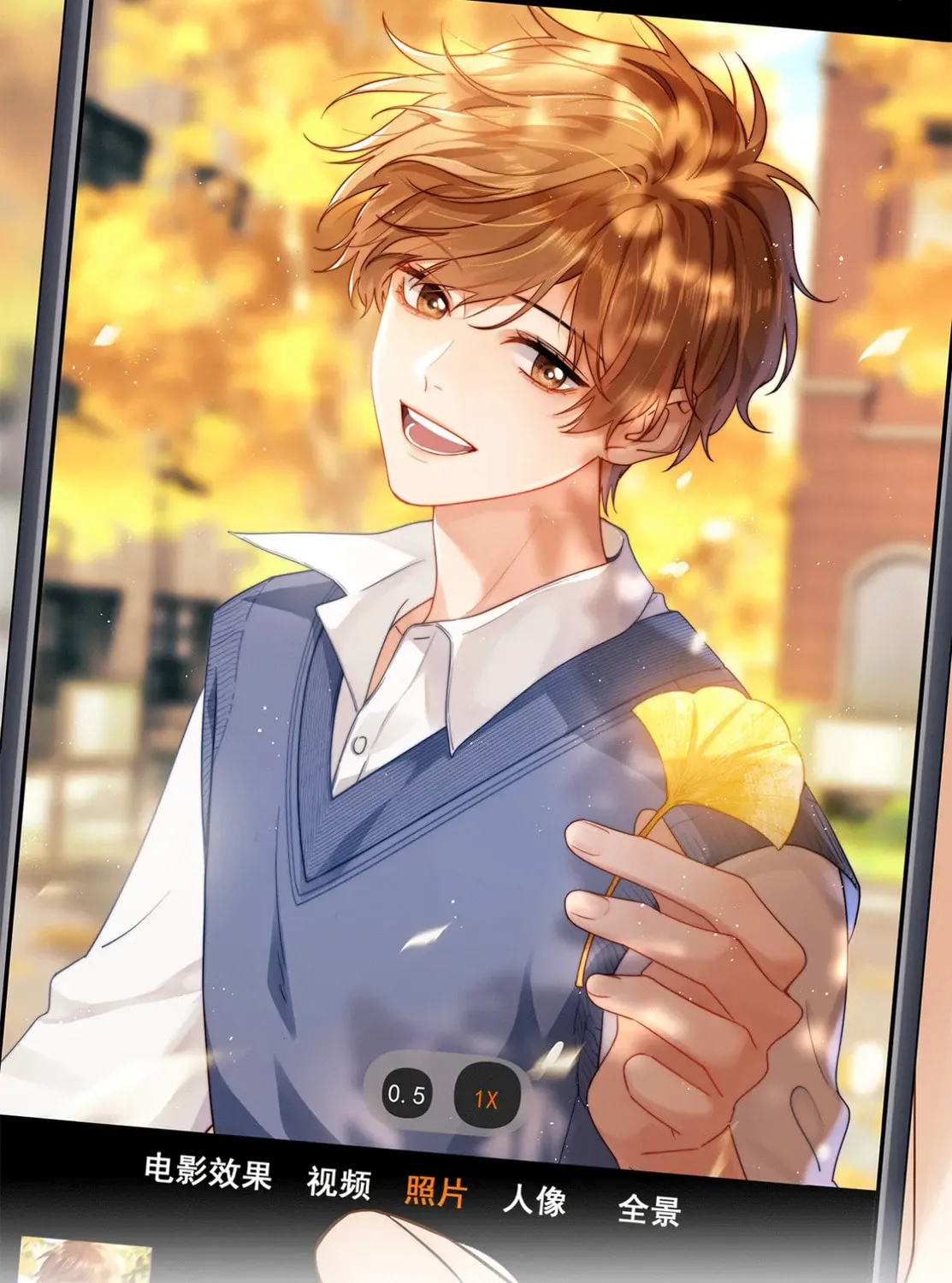 Ke Ai Guo Min Yuan Chapter 13 page 6 - 