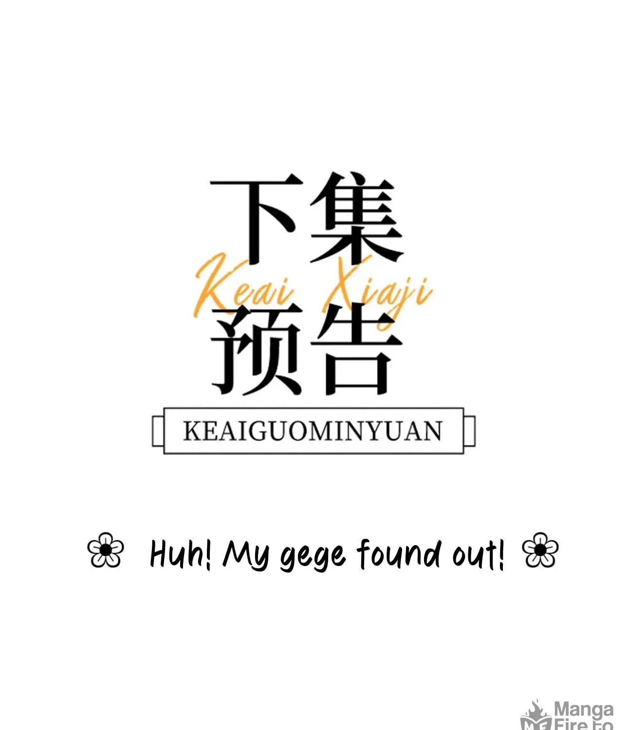 Ke Ai Guo Min Yuan Chapter 13 page 81 - 