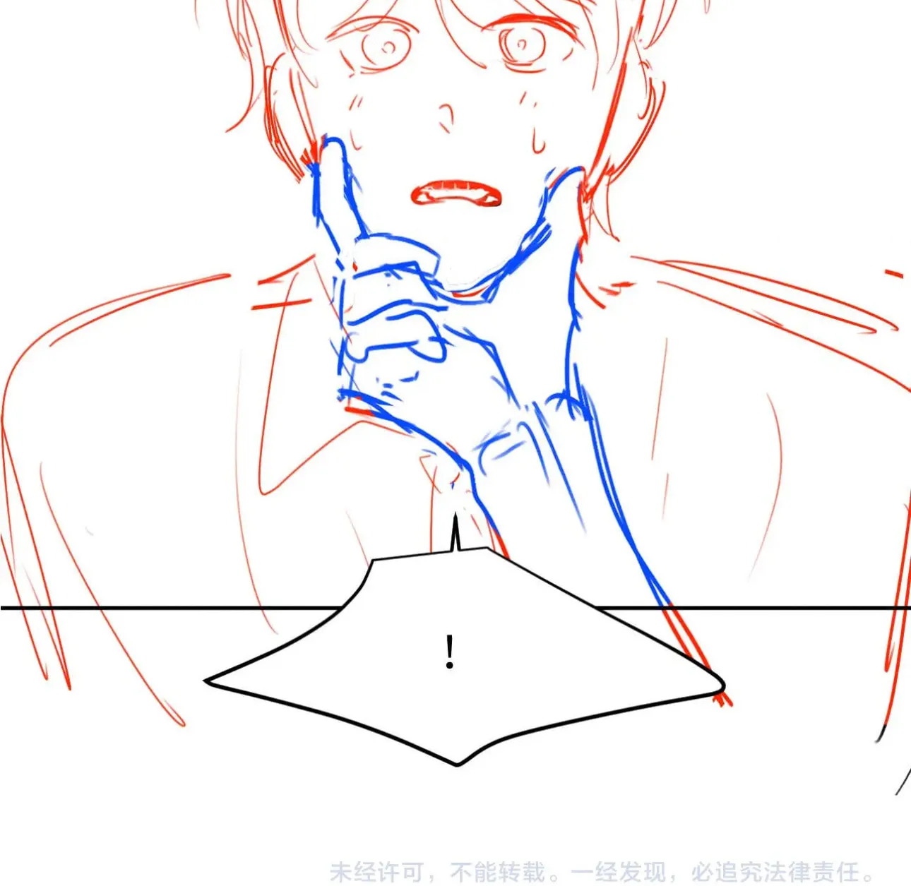 Ke Ai Guo Min Yuan Chapter 13 page 86 - 