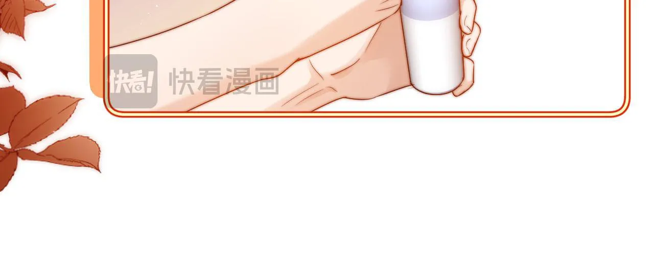 Ke Ai Guo Min Yuan Chapter 14 page 40 - 