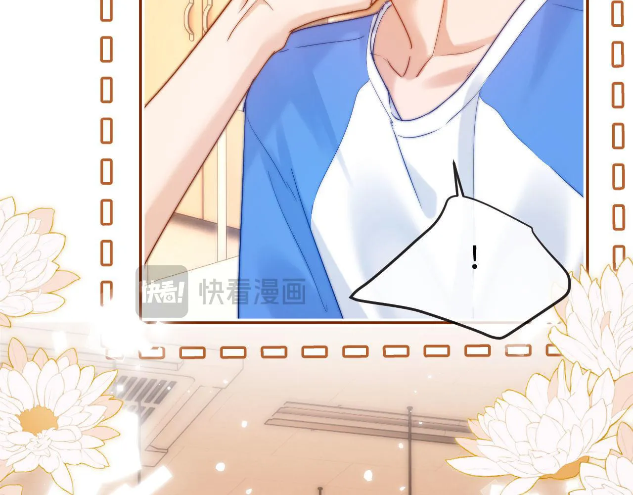 Ke Ai Guo Min Yuan Chapter 14 page 54 - 