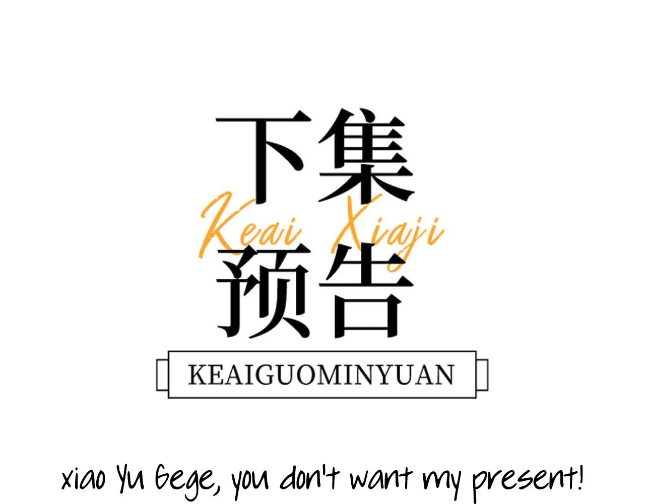 Ke Ai Guo Min Yuan Chapter 14 page 91 - 