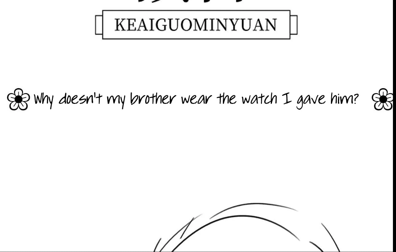 Ke Ai Guo Min Yuan Chapter 15 page 77 - 