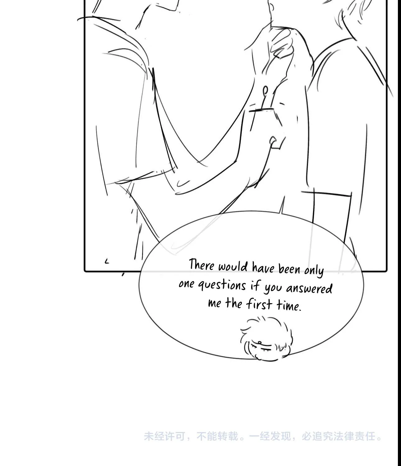 Ke Ai Guo Min Yuan Chapter 15 page 81 - 