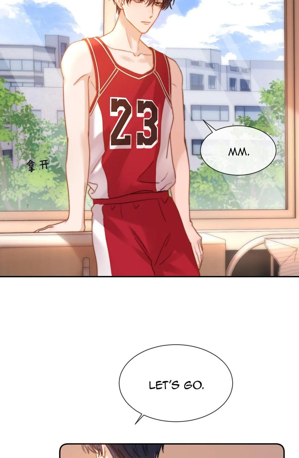 Ke Ai Guo Min Yuan Chapter 16 page 71 - 