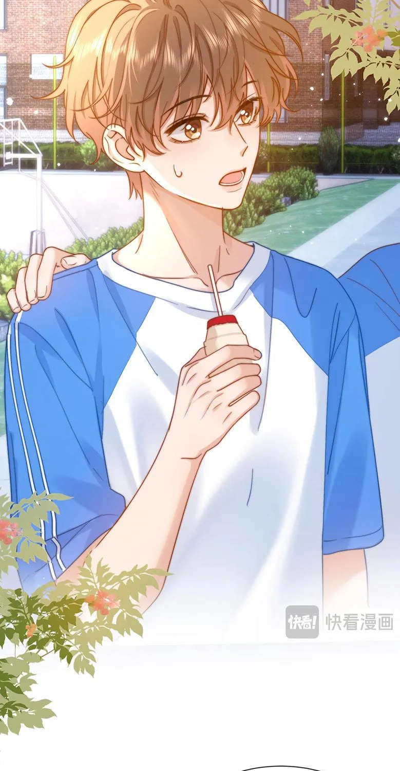 Ke Ai Guo Min Yuan Chapter 17 page 11 - 