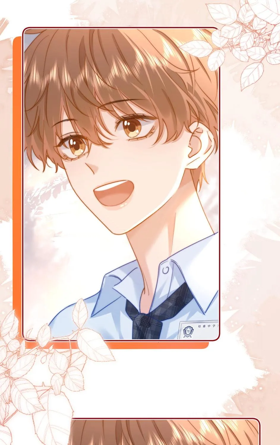 Ke Ai Guo Min Yuan Chapter 18 page 19 - 