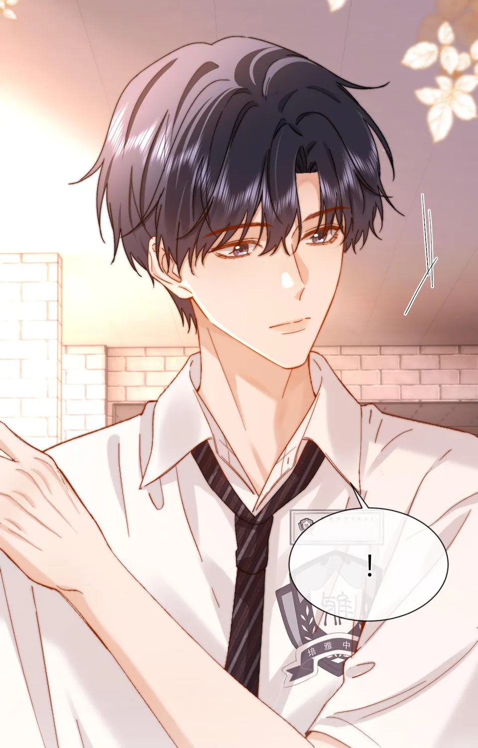 Ke Ai Guo Min Yuan Chapter 18 page 97 - 
