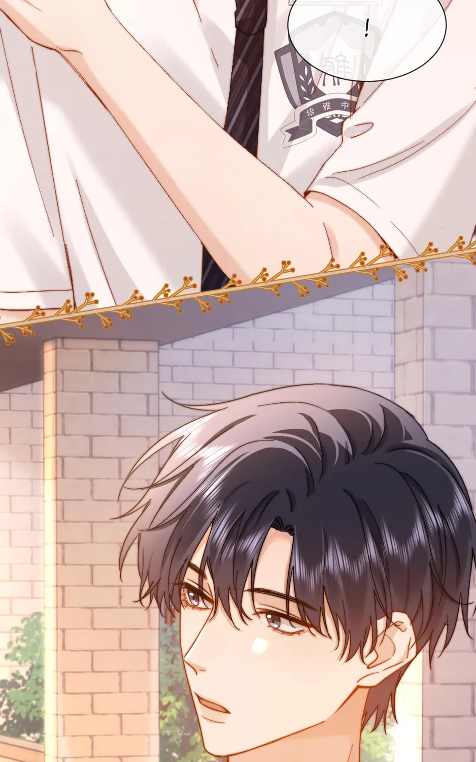 Ke Ai Guo Min Yuan Chapter 19 page 7 - 
