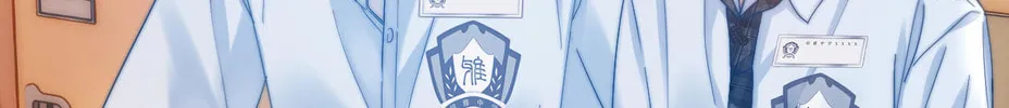 Ke Ai Guo Min Yuan Chapter 19 page 64 - 