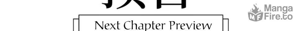 Ke Ai Guo Min Yuan Chapter 19 page 84 - 