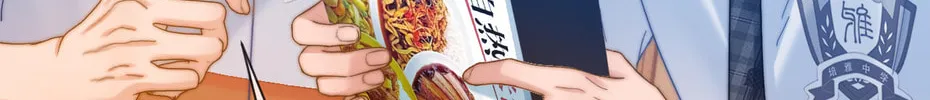 Ke Ai Guo Min Yuan Chapter 20 page 14 - 