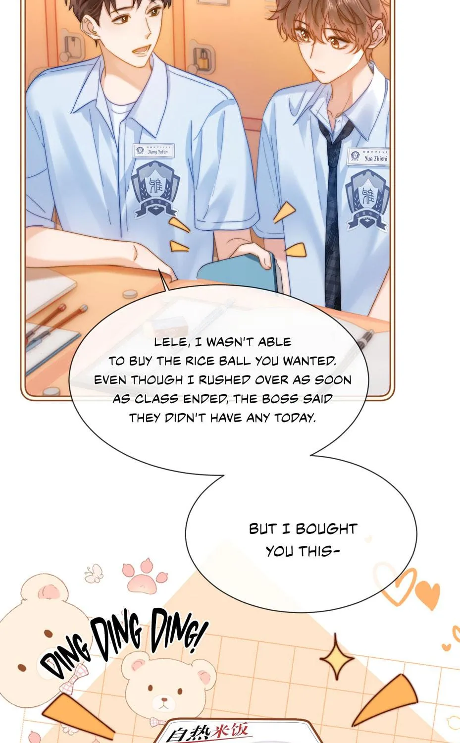 Ke Ai Guo Min Yuan Chapter 20 page 5 - 