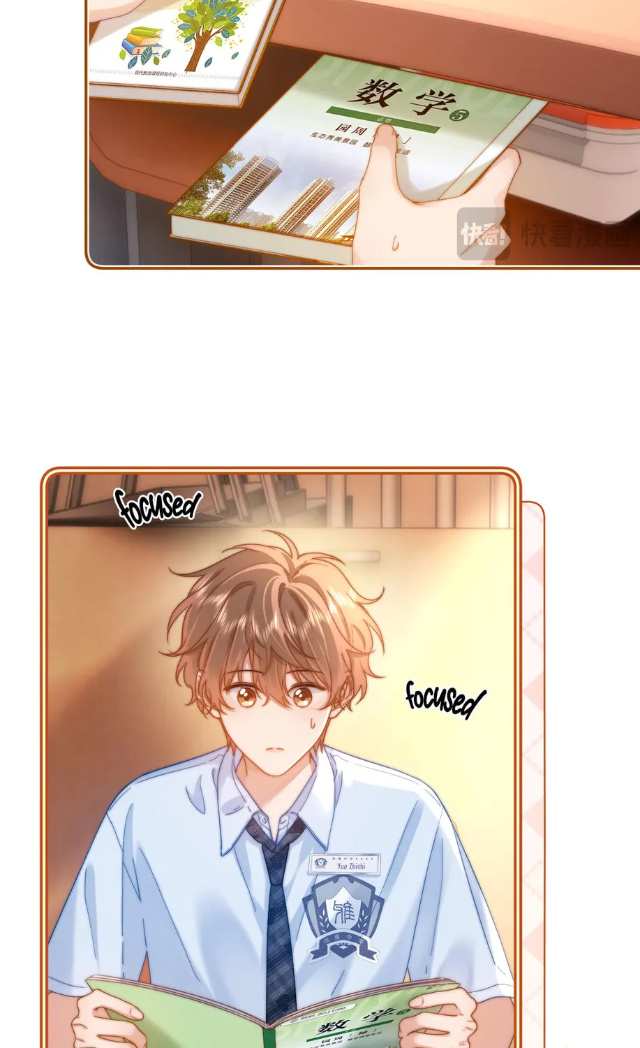 Ke Ai Guo Min Yuan Chapter 20 page 61 - 