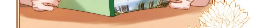 Ke Ai Guo Min Yuan Chapter 20 page 62 - 