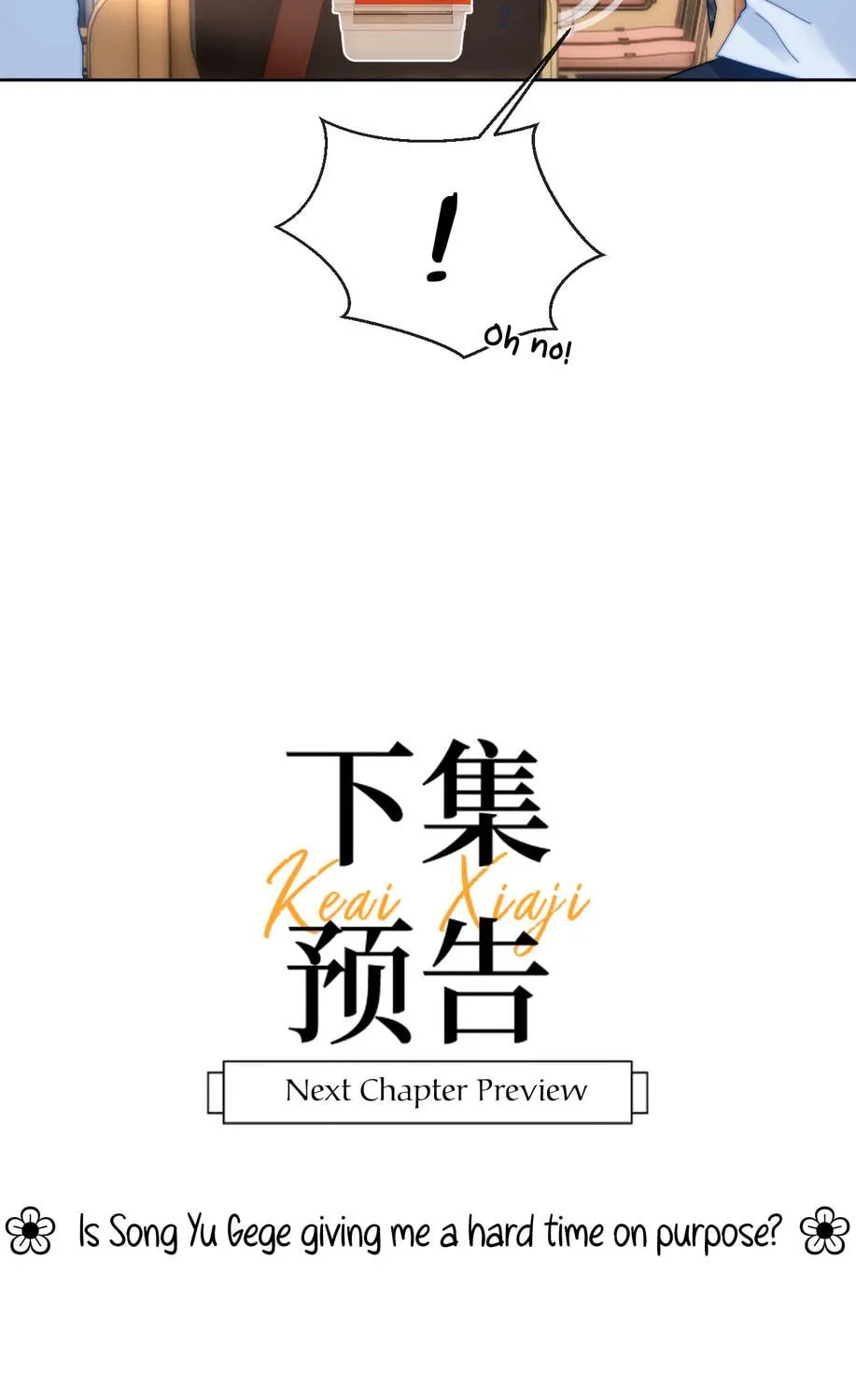 Ke Ai Guo Min Yuan Chapter 20 page 69 - 