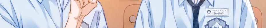 Ke Ai Guo Min Yuan Chapter 20 page 8 - 
