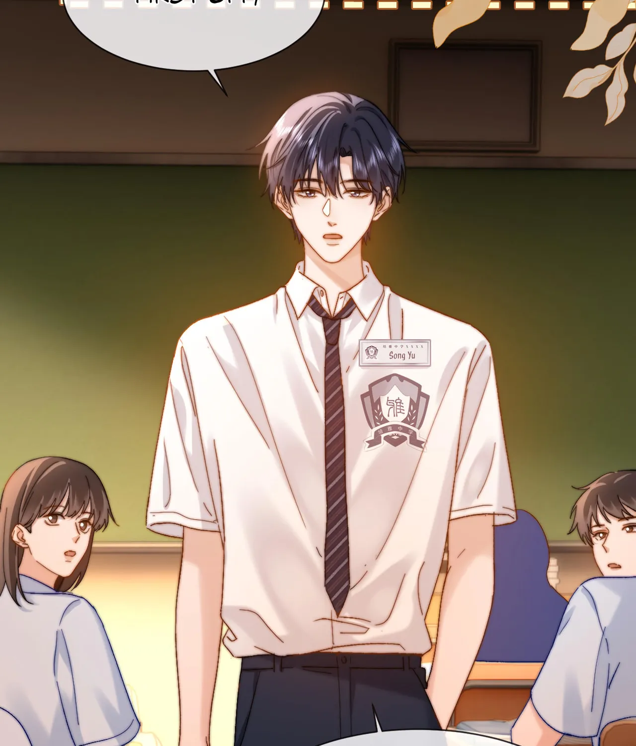 Ke Ai Guo Min Yuan Chapter 21 page 17 - 