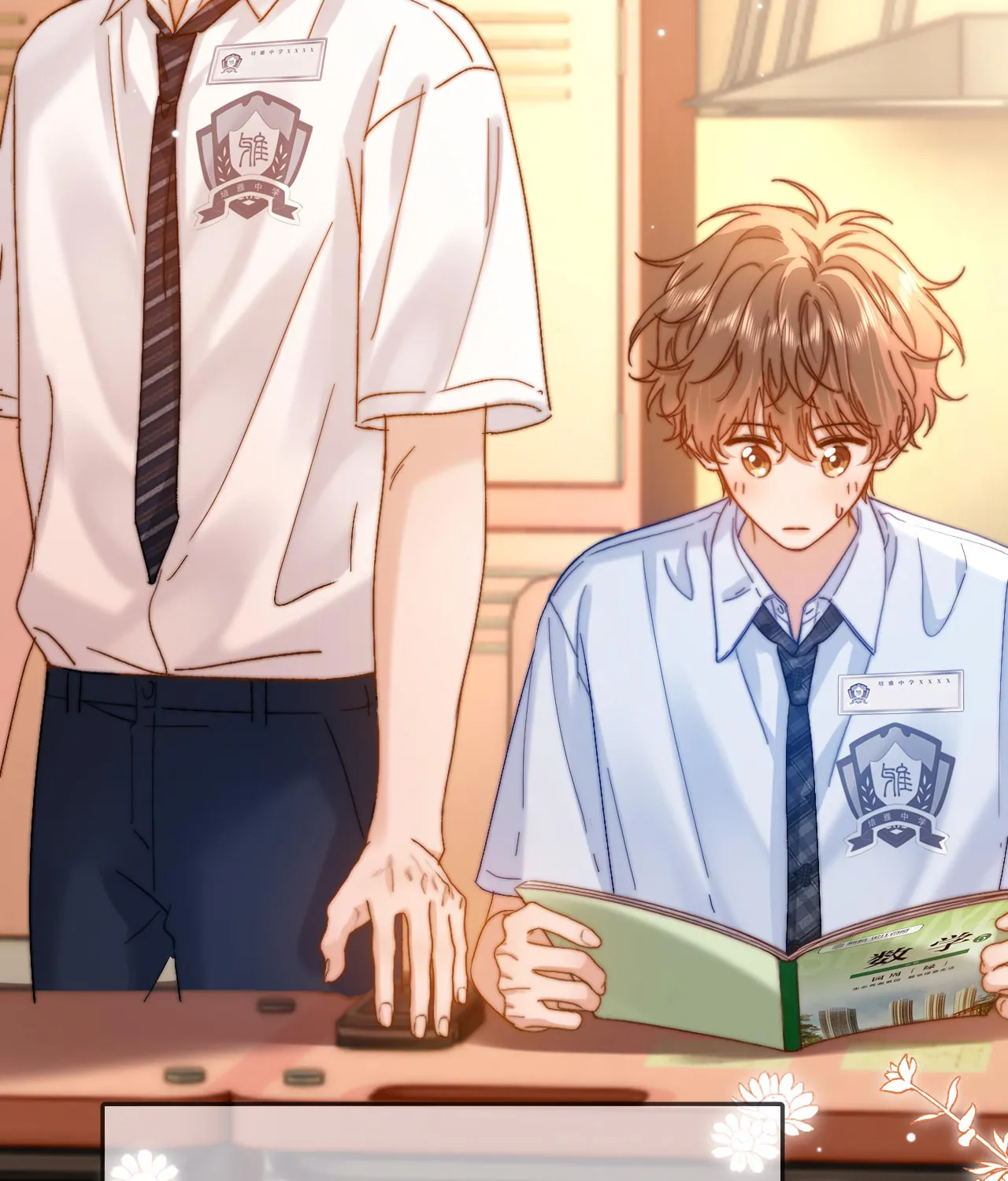 Ke Ai Guo Min Yuan Chapter 21 page 26 - 
