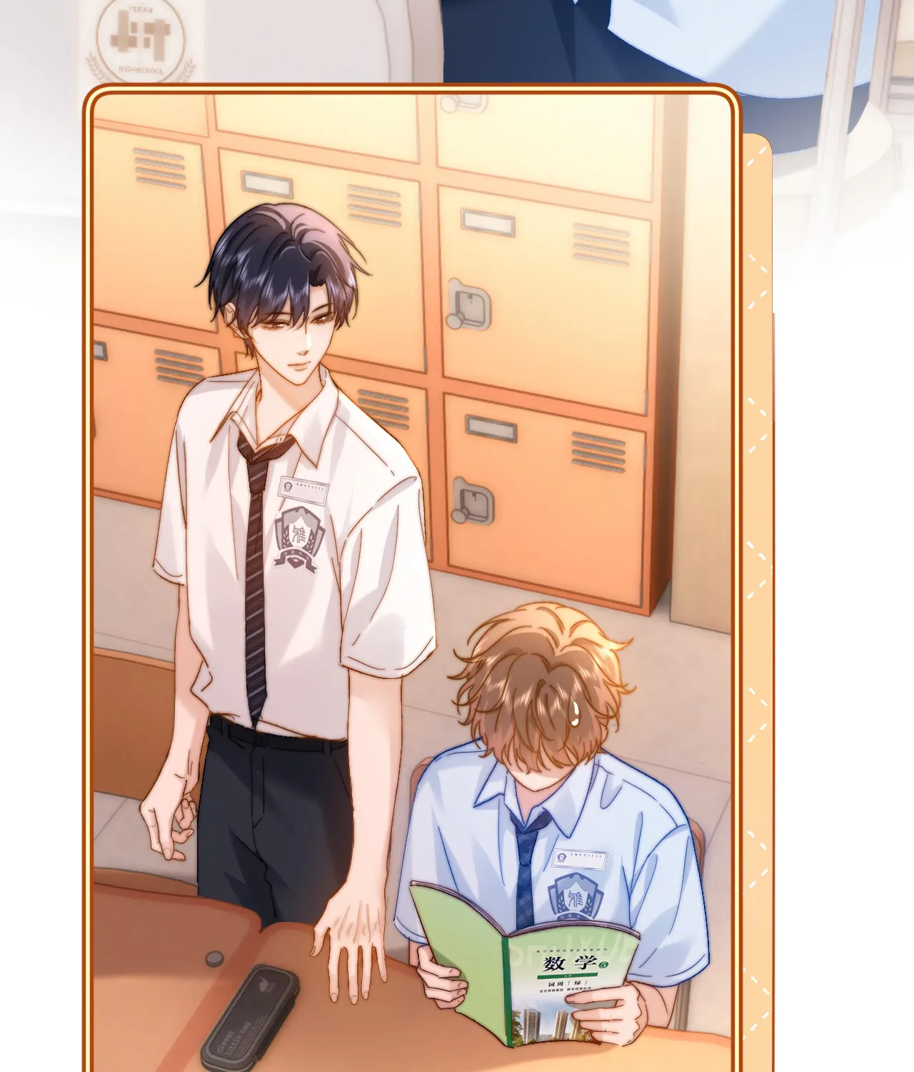 Ke Ai Guo Min Yuan Chapter 21 page 33 - 