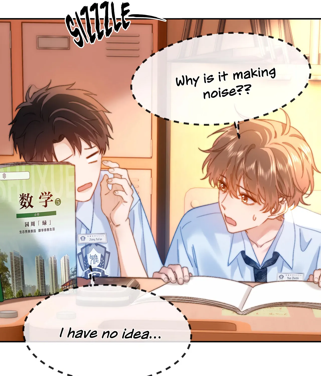 Ke Ai Guo Min Yuan Chapter 21 page 8 - 