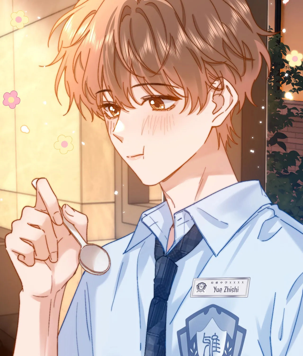 Ke Ai Guo Min Yuan Chapter 22 page 42 - 