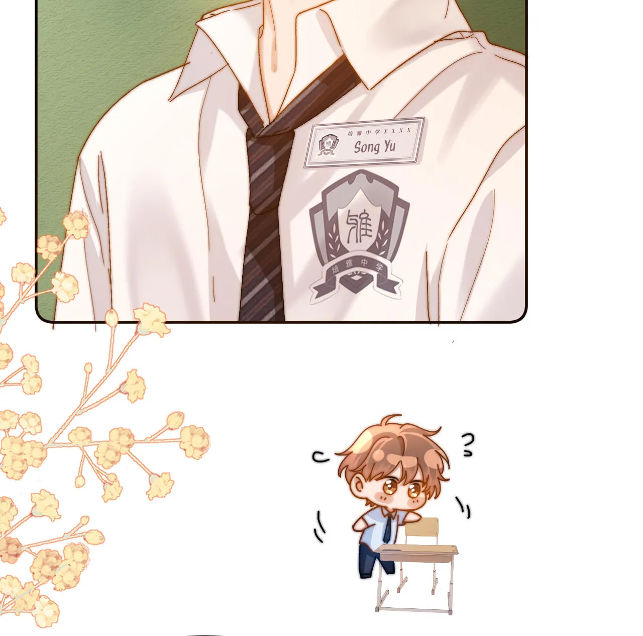 Ke Ai Guo Min Yuan Chapter 22 page 47 - 