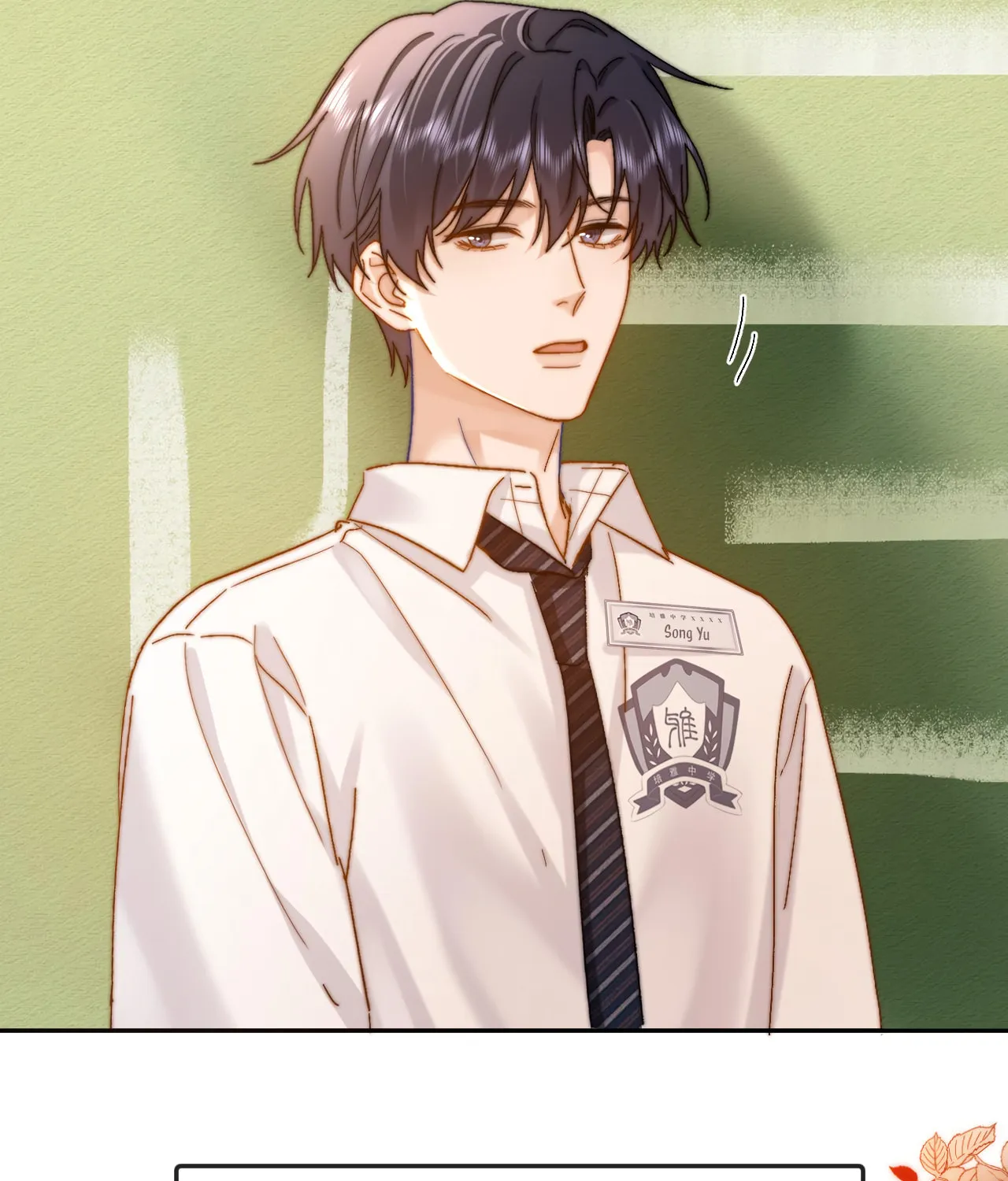 Ke Ai Guo Min Yuan Chapter 22 page 56 - 