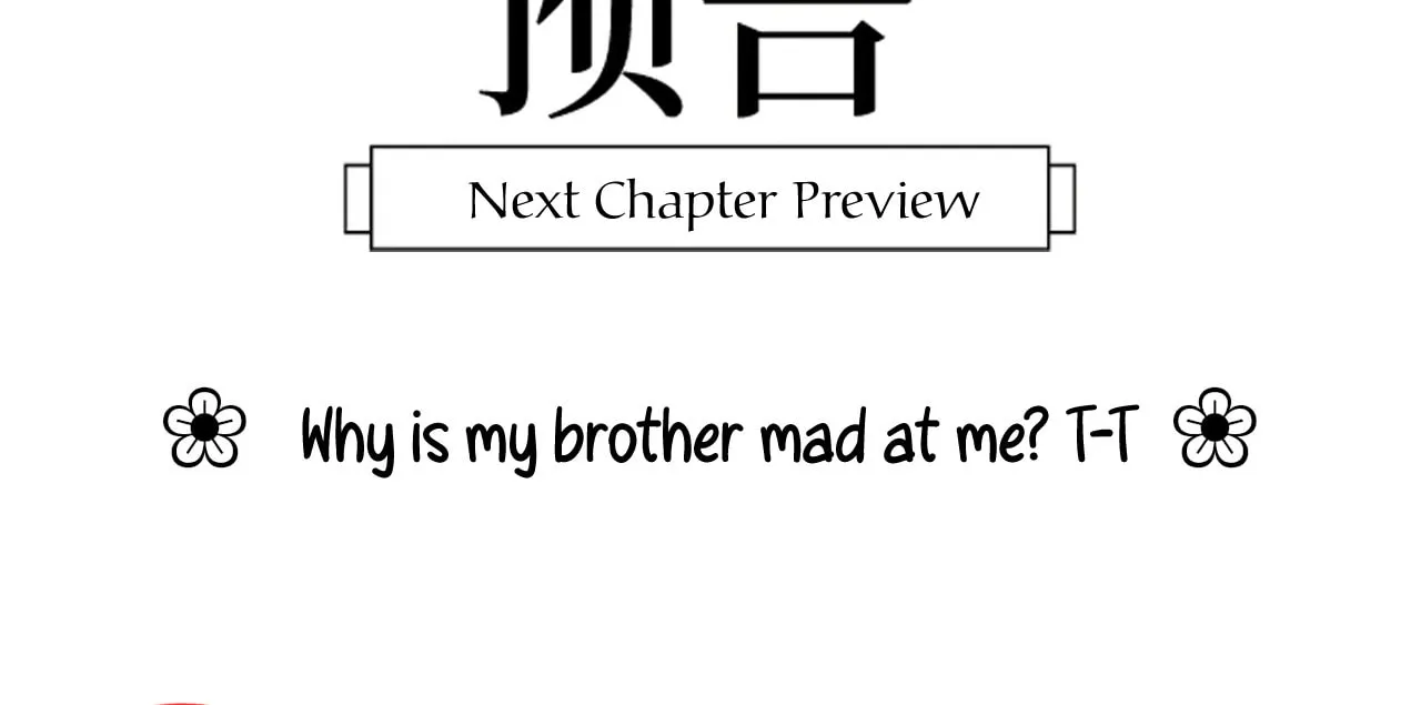 Ke Ai Guo Min Yuan Chapter 22 page 73 - 