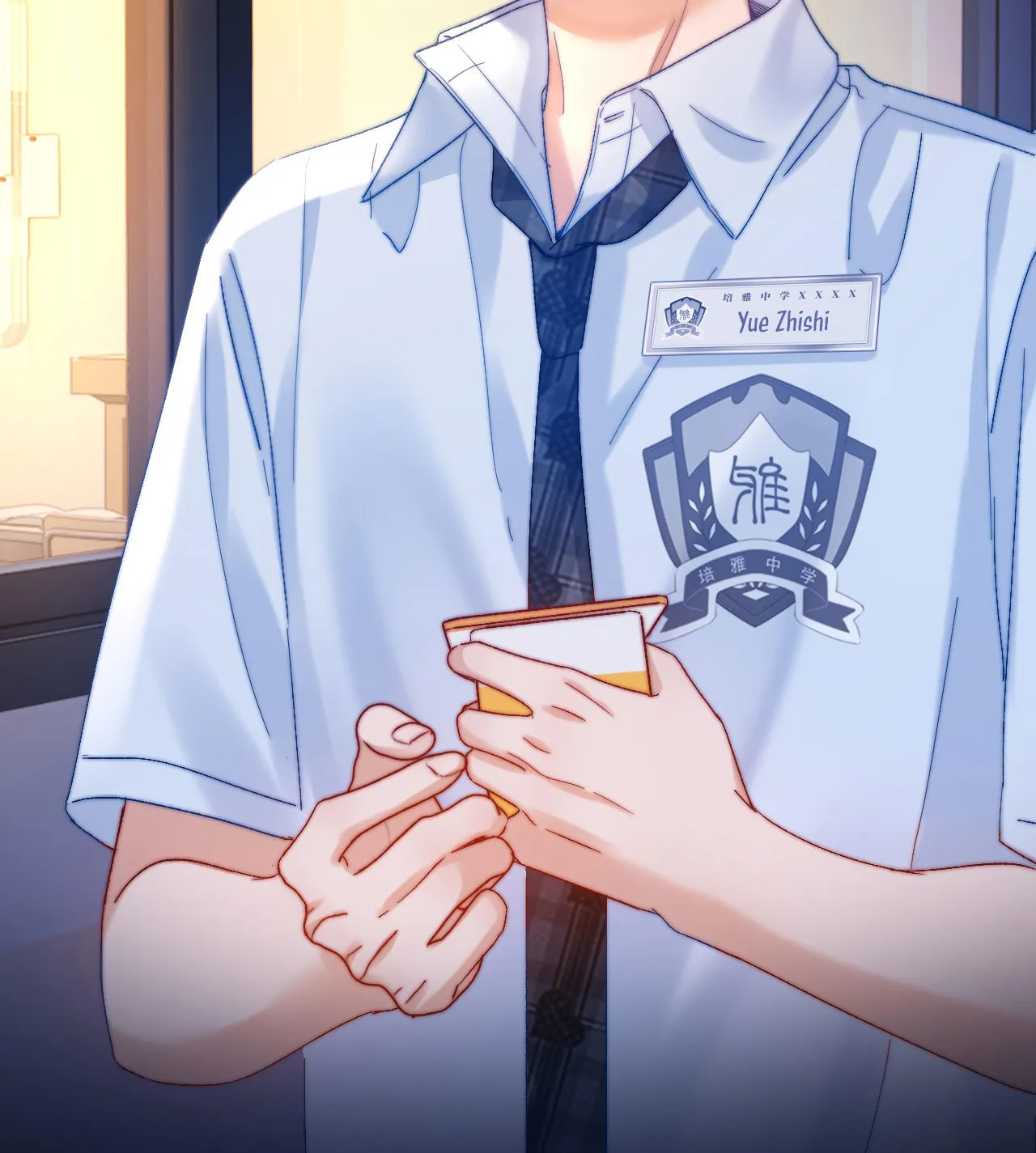 Ke Ai Guo Min Yuan Chapter 23 page 22 - 