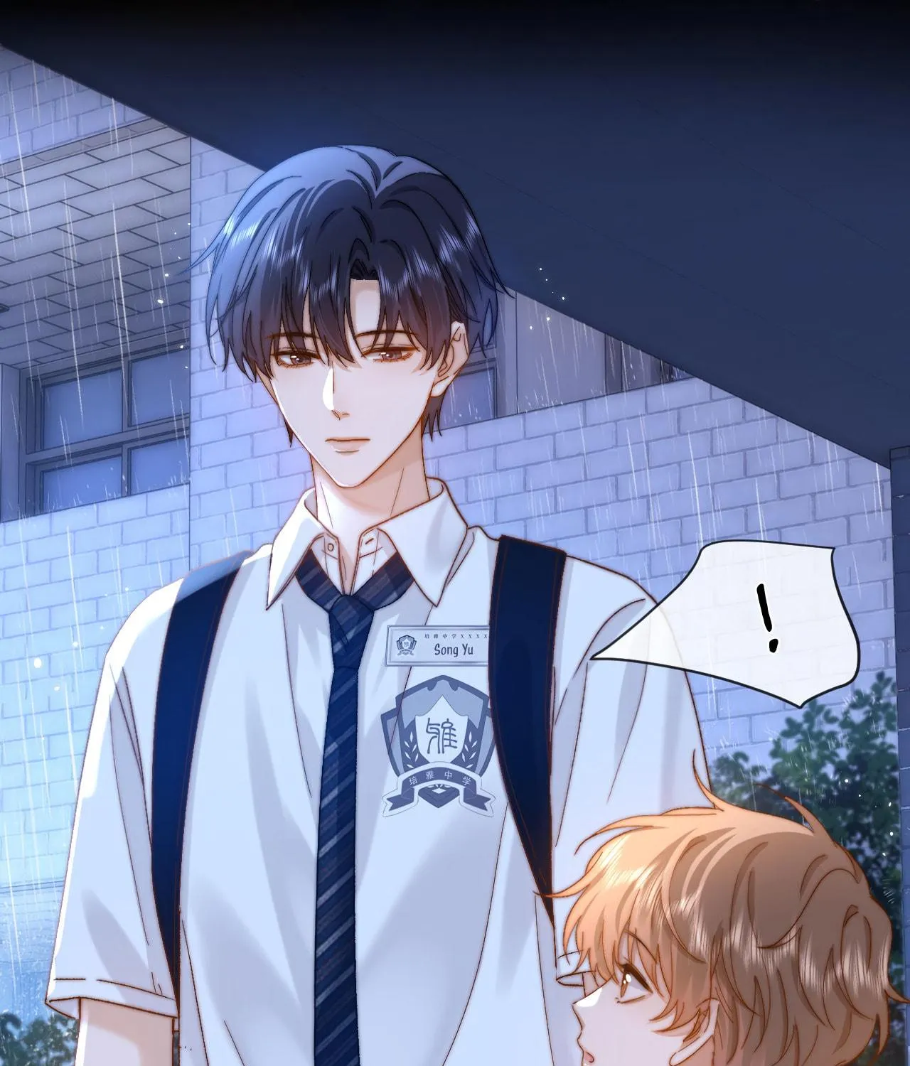 Ke Ai Guo Min Yuan Chapter 23 page 60 - 