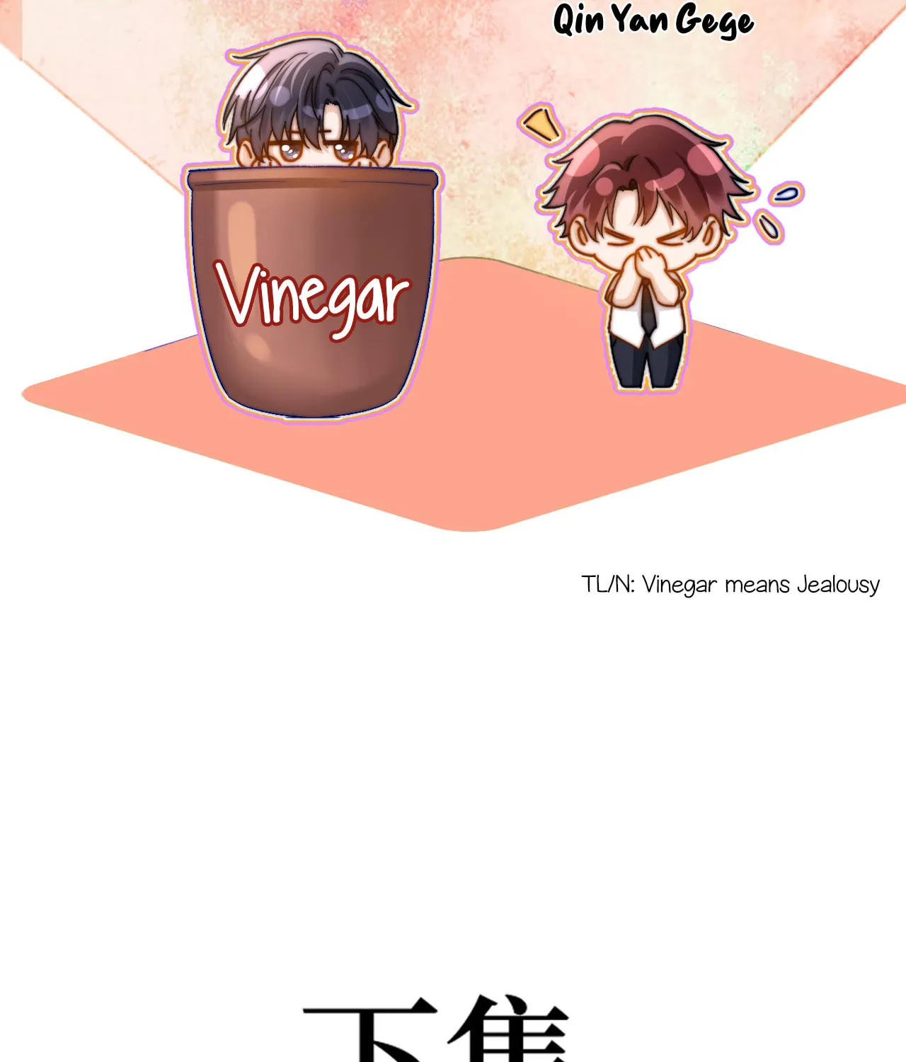 Ke Ai Guo Min Yuan Chapter 23 page 71 - 
