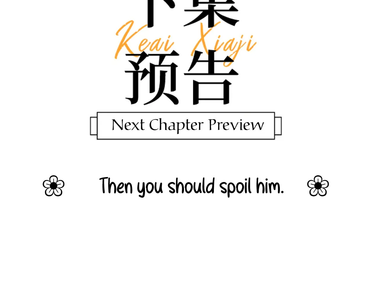 Ke Ai Guo Min Yuan Chapter 23 page 72 - 