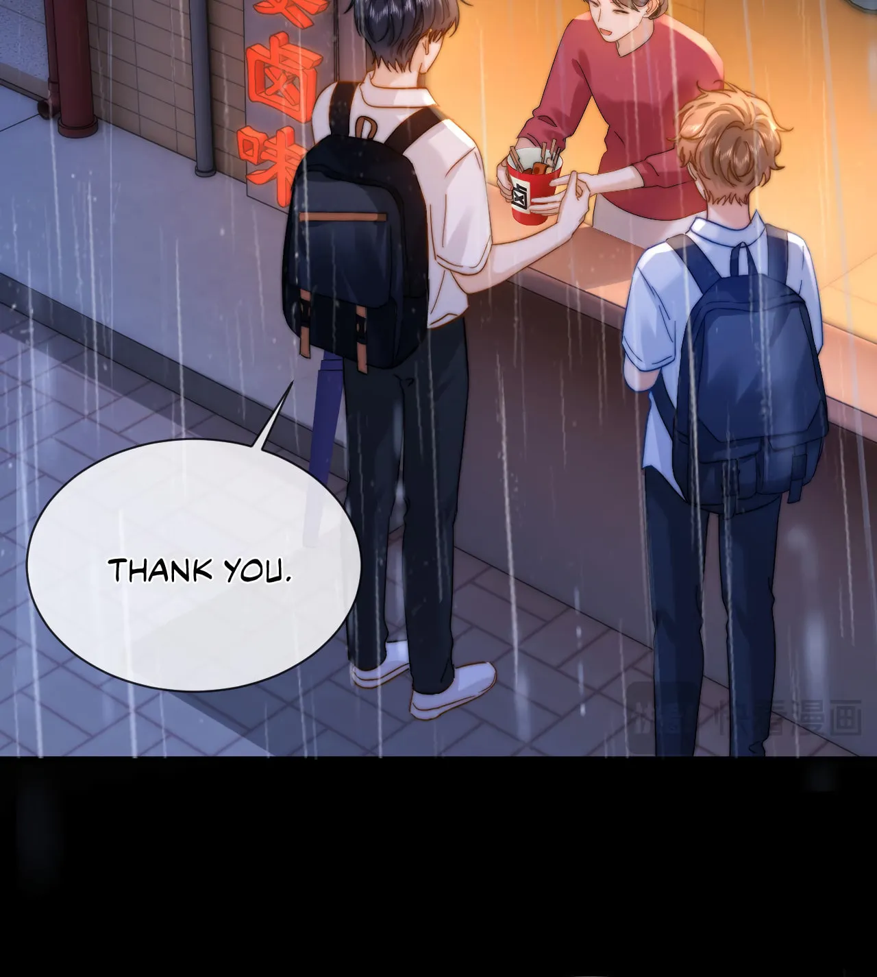 Ke Ai Guo Min Yuan Chapter 24 page 23 - 
