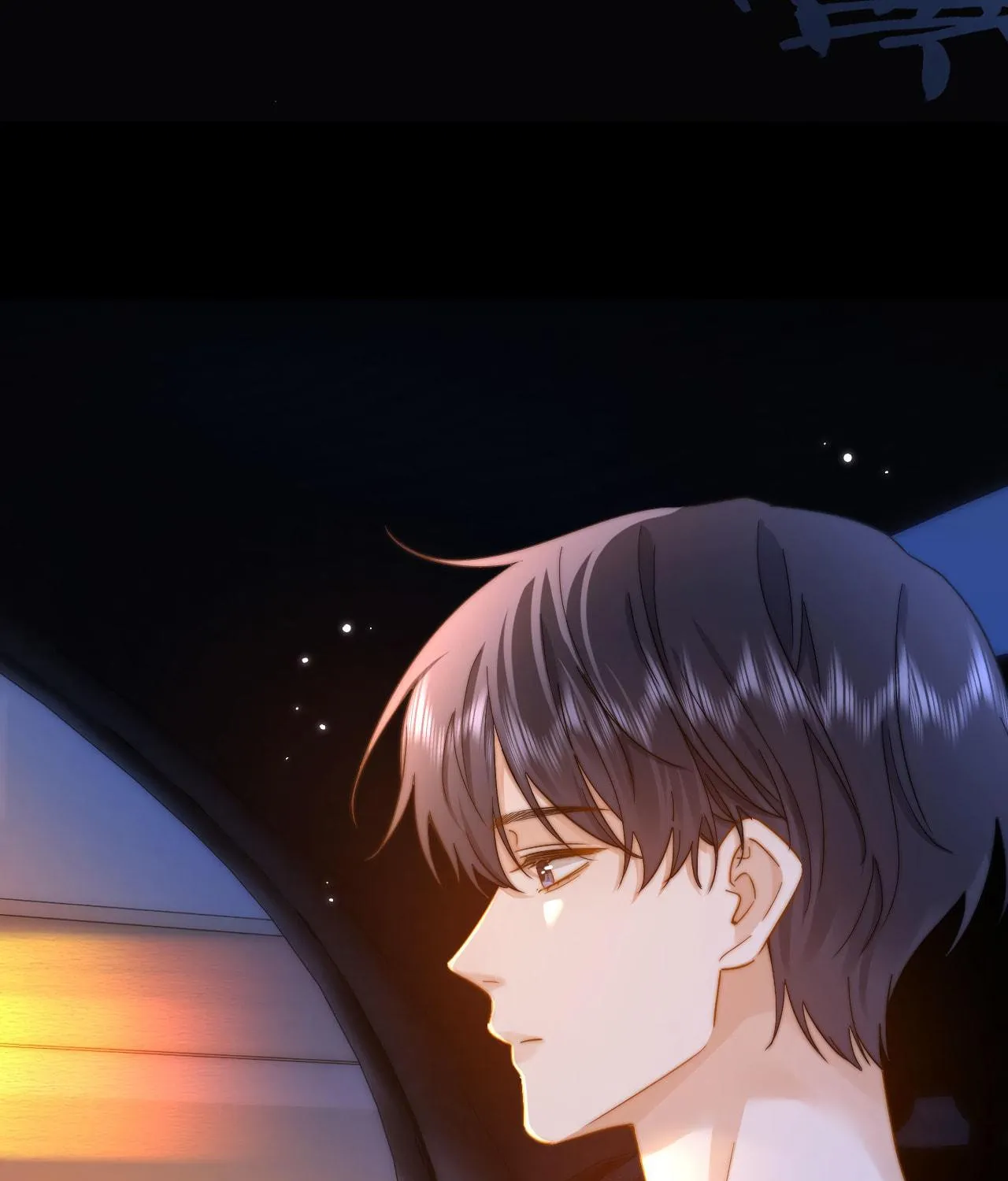 Ke Ai Guo Min Yuan Chapter 24 page 52 - 