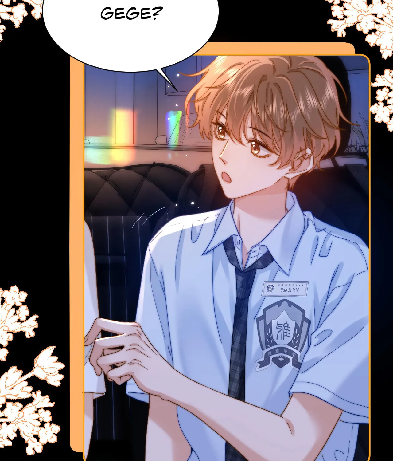 Ke Ai Guo Min Yuan Chapter 24 page 55 - 