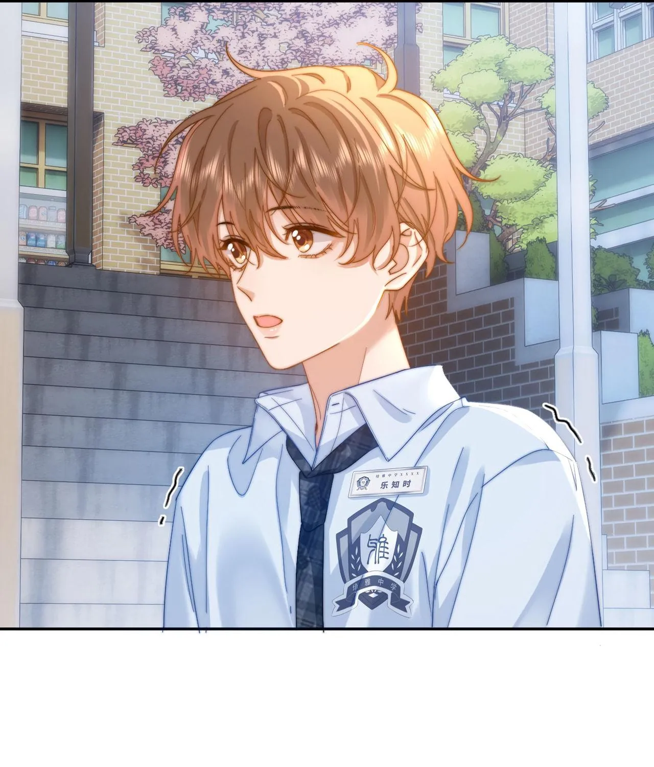 Ke Ai Guo Min Yuan Chapter 25 page 13 - 