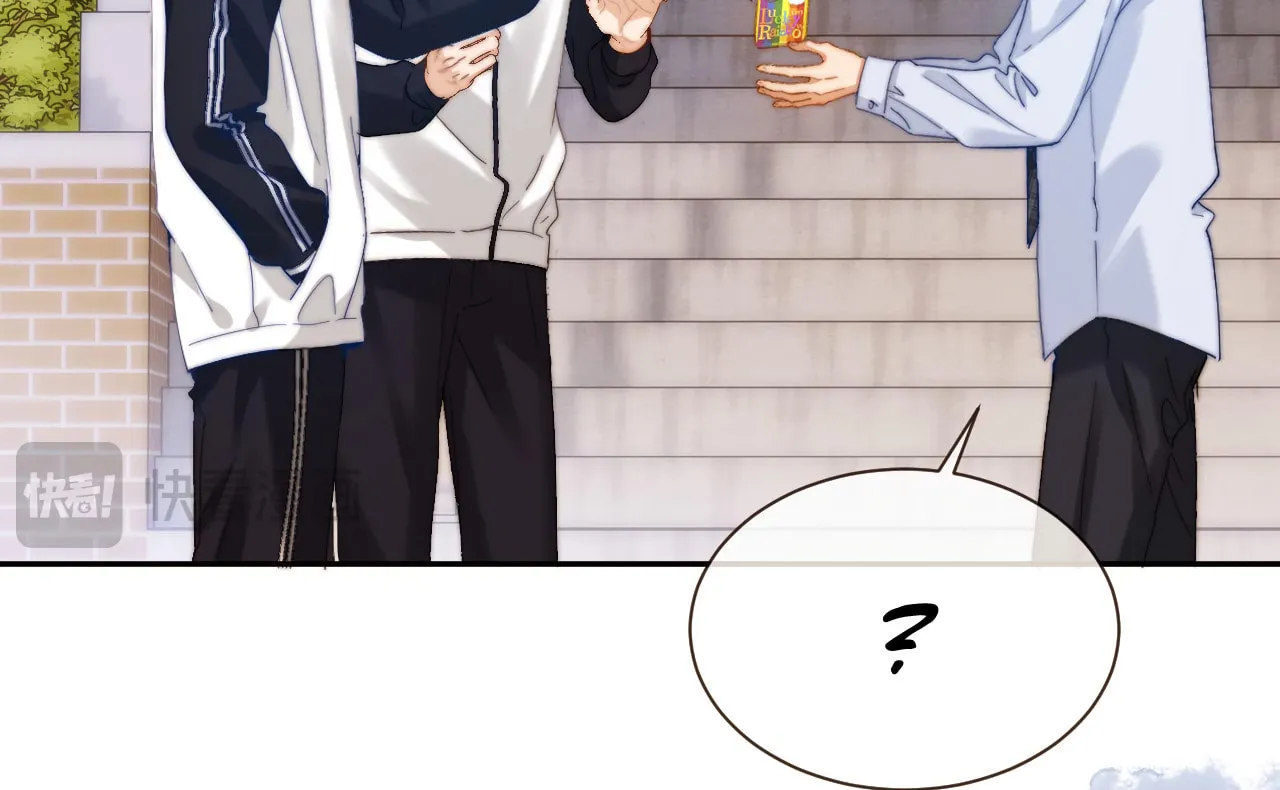 Ke Ai Guo Min Yuan Chapter 25 page 20 - 