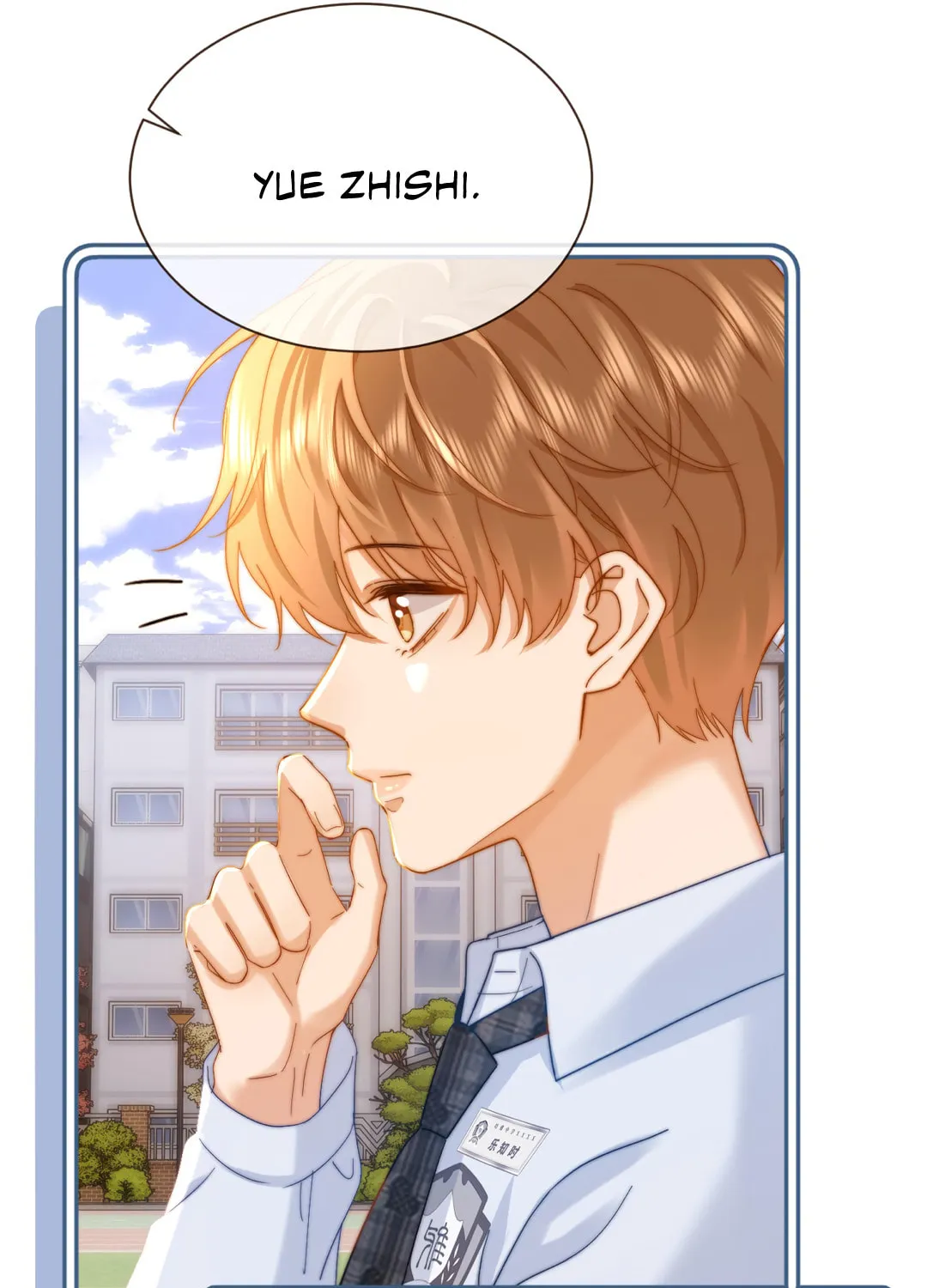 Ke Ai Guo Min Yuan Chapter 25 page 25 - 
