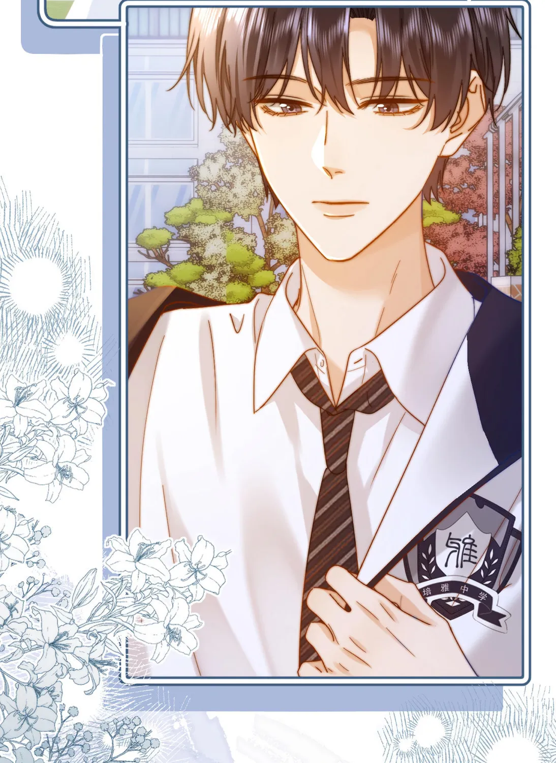 Ke Ai Guo Min Yuan Chapter 25 page 26 - 
