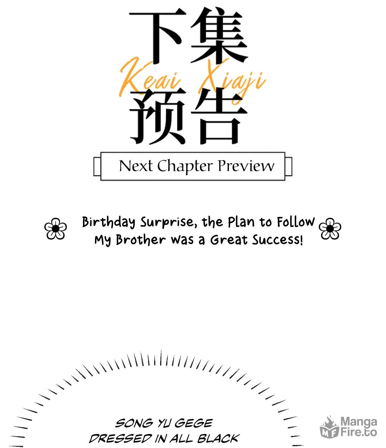Ke Ai Guo Min Yuan Chapter 26 page 71 - 