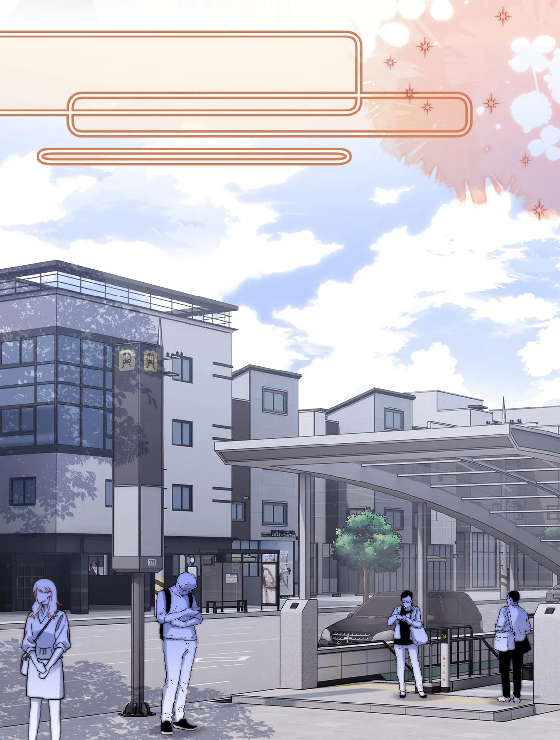 Ke Ai Guo Min Yuan Chapter 27 page 12 - 