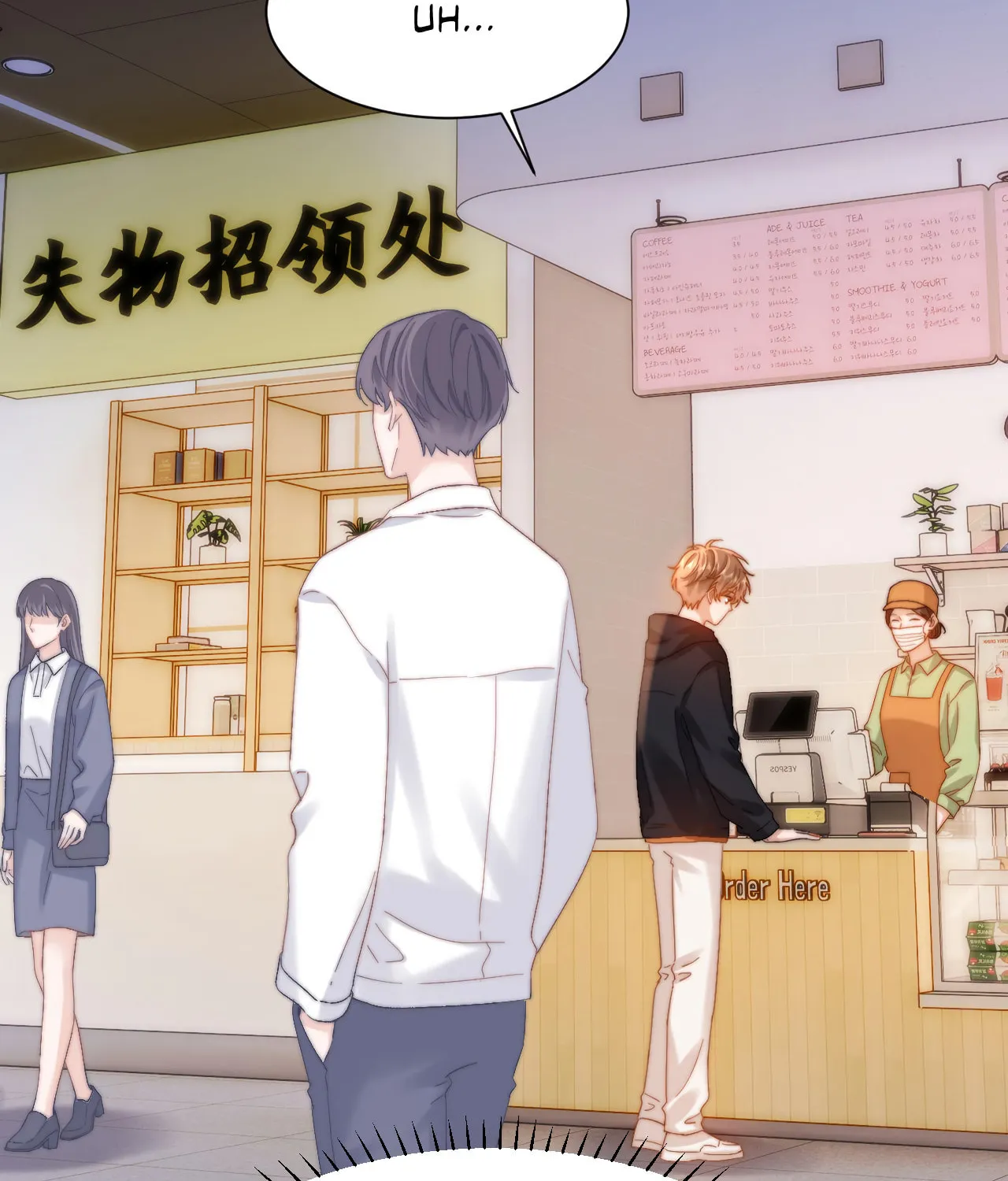 Ke Ai Guo Min Yuan Chapter 27 page 48 - 