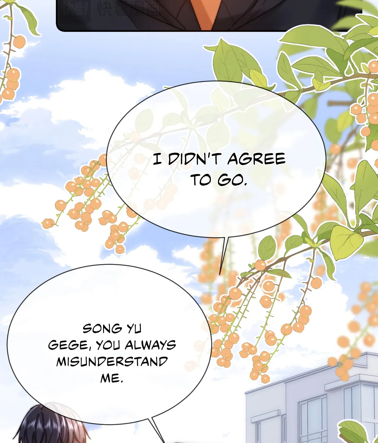 Ke Ai Guo Min Yuan Chapter 28 page 20 - 