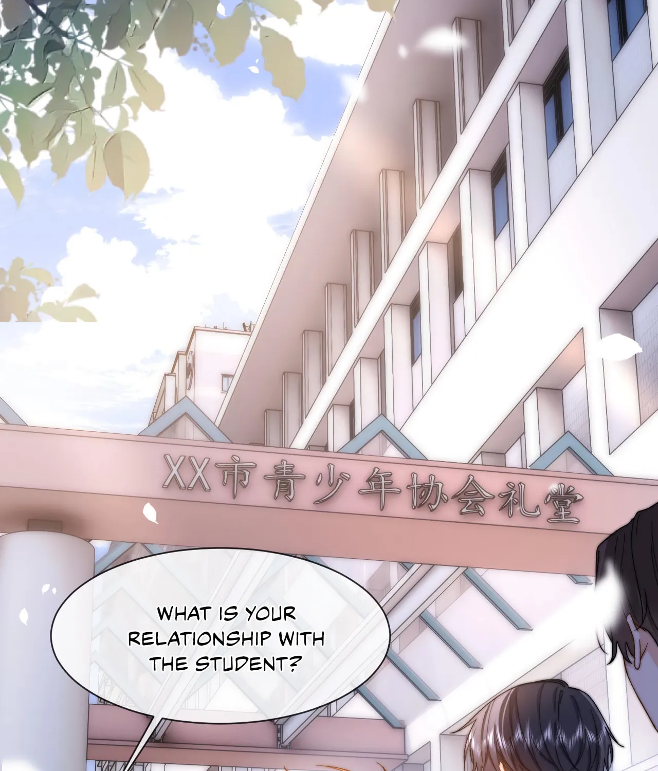 Ke Ai Guo Min Yuan Chapter 28 page 64 - 