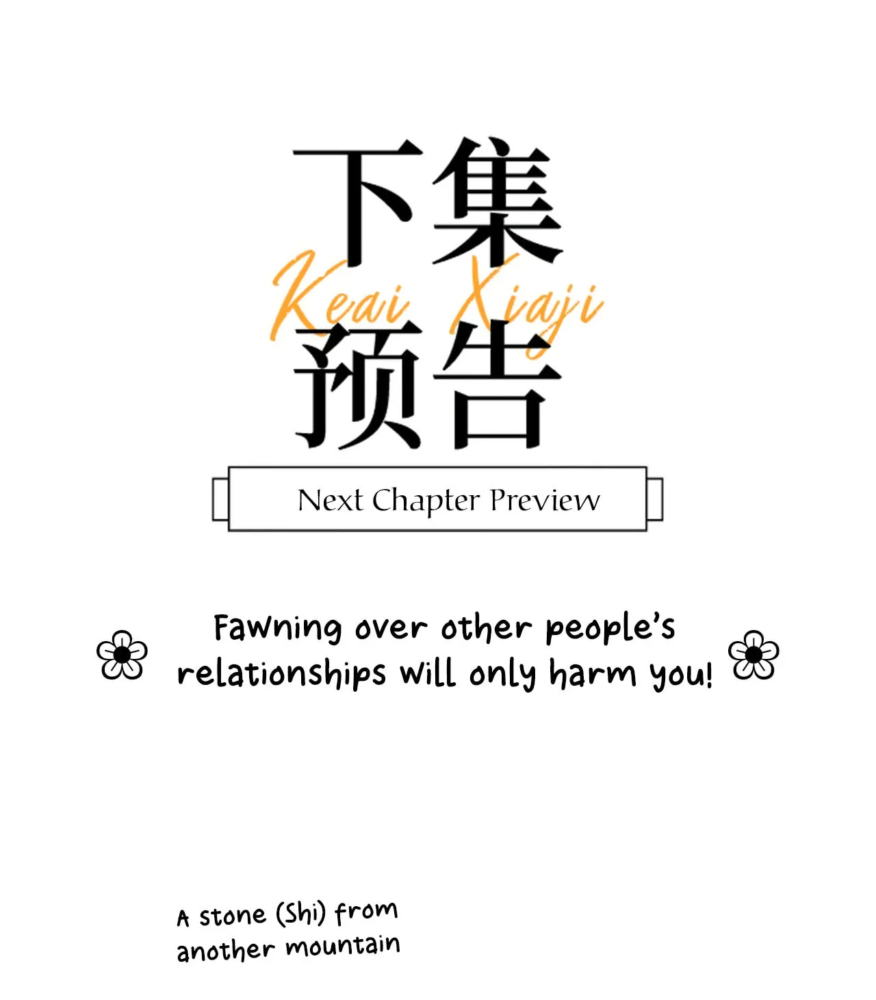 Ke Ai Guo Min Yuan Chapter 28 page 79 - 