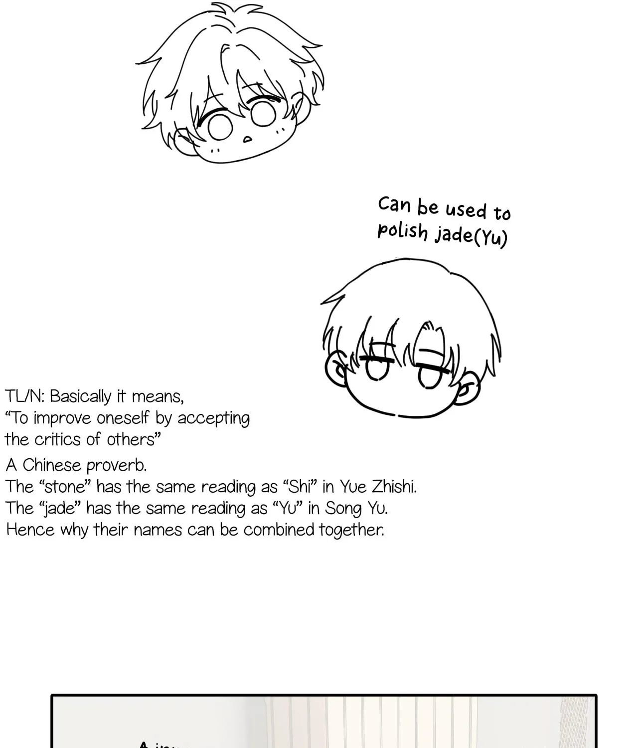 Ke Ai Guo Min Yuan Chapter 28 page 80 - 